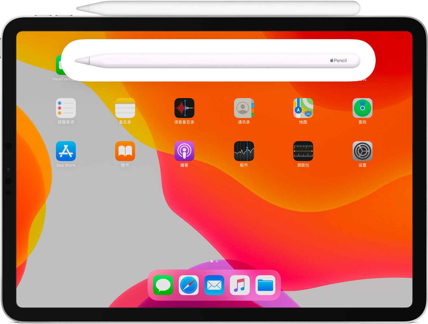 恭城苹果手机维修分享iPad Pro 如何与 Apple Pencil 配对连接 