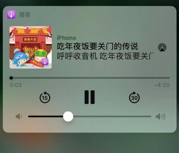 恭城苹果手机维修分享让 Siri 陪你过春节 