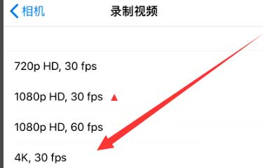 恭城苹果手机维修分享iPhone12拍视频闪屏怎么办 