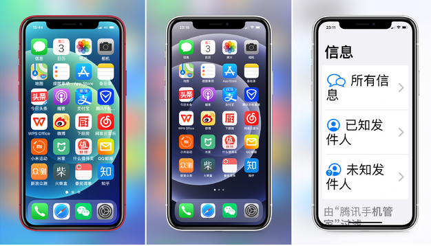 恭城苹果手机维修分享iPhone12老人模式如何开启 