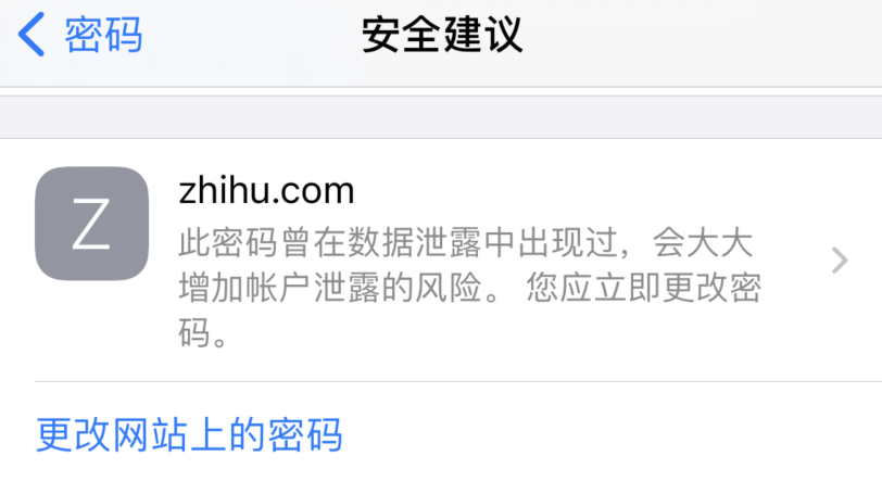 恭城苹果手机维修分享iOS 14 小技巧 
