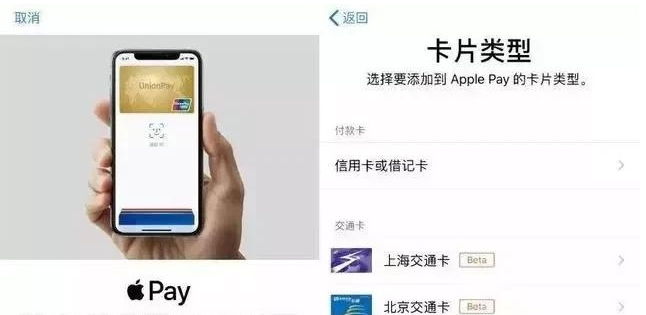 恭城苹果手机维修分享iPhone12 手机NFC使用方法 