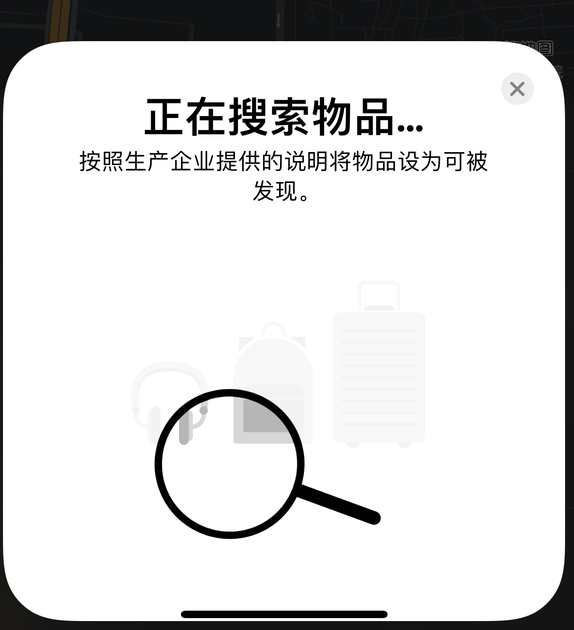 恭城苹果手机维修分享iOS 14.3 隐藏项目 