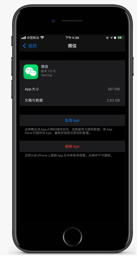 恭城苹果手机维修分享如何清理 iPhone12中的「其他」 