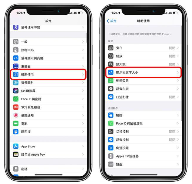 恭城苹果手机维修分享 iPhone屏幕变黄解决办法 