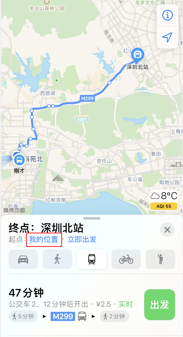 恭城苹果手机维修分享如何在 iPhone “地图”应用中获取任意地点之间的路线 
