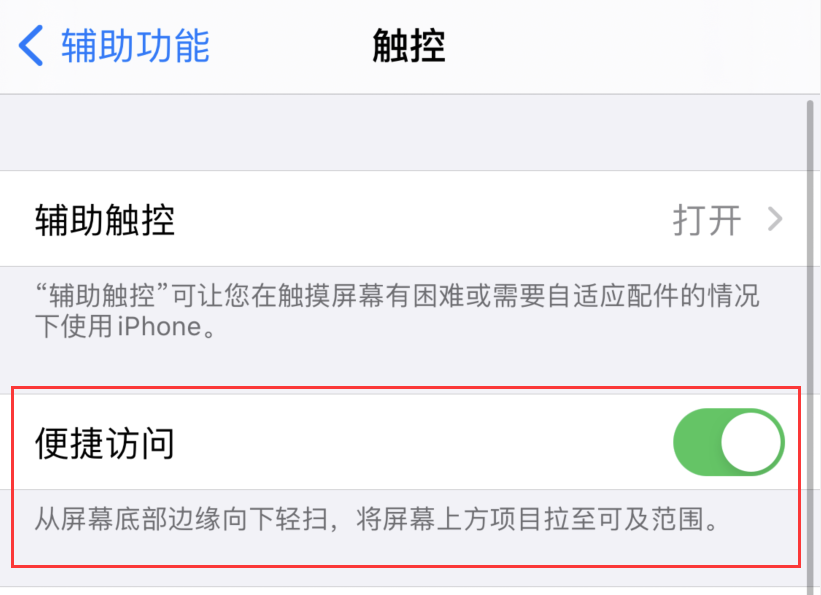 恭城苹果手机维修分享iPhone 12 小技巧 