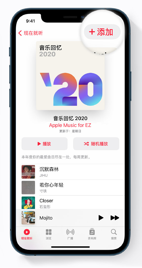 恭城苹果手机维修分享如何在 Apple Music 中查看过去一年听的歌 