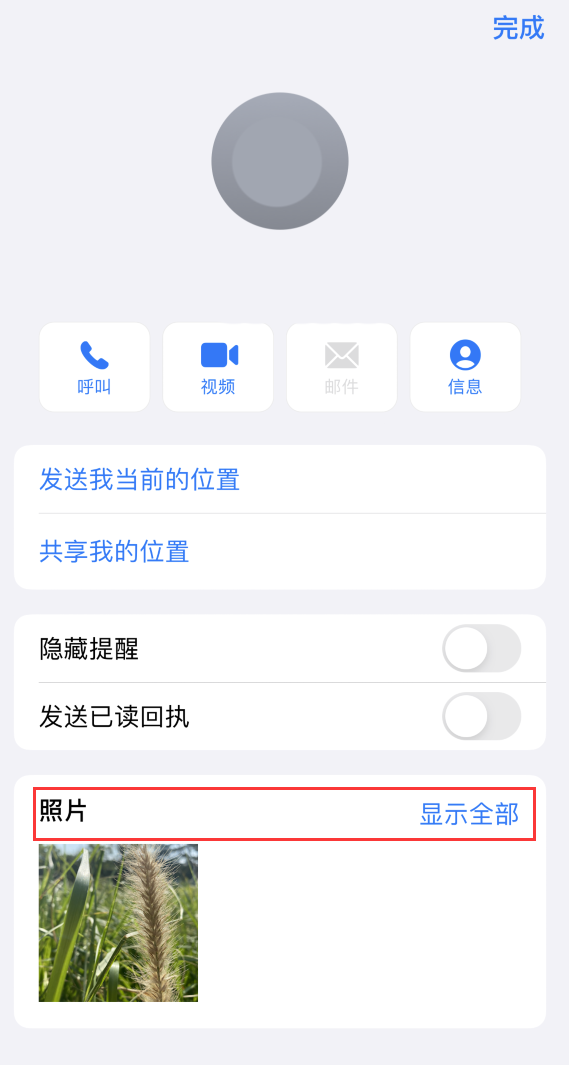 恭城苹果手机维修分享如何快速查找 iMessage 信息中的图片等附件 