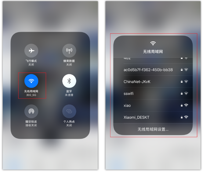 恭城苹果手机维修分享苹果iPhone12如何自动切换WiFi 