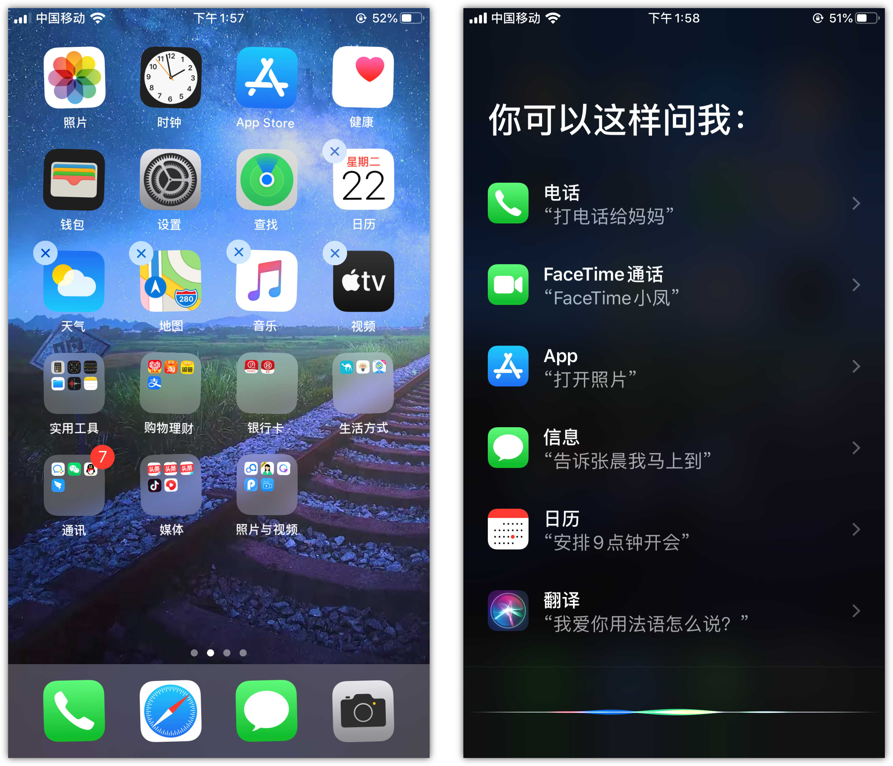 恭城苹果手机维修分享苹果iPhone 如何隐藏APP 