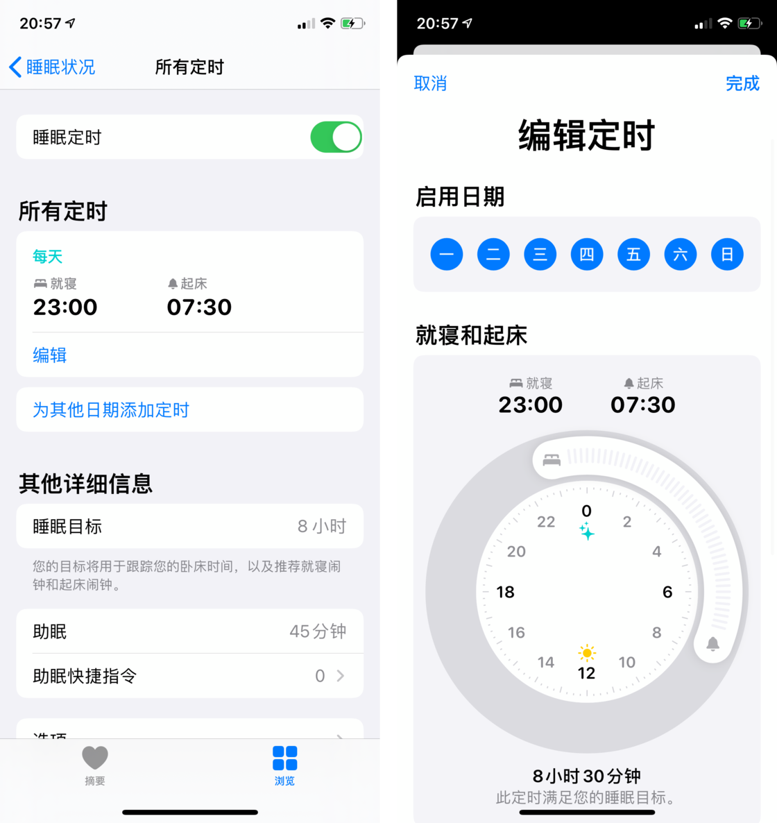 恭城苹果手机维修分享watchOS 7 教程 