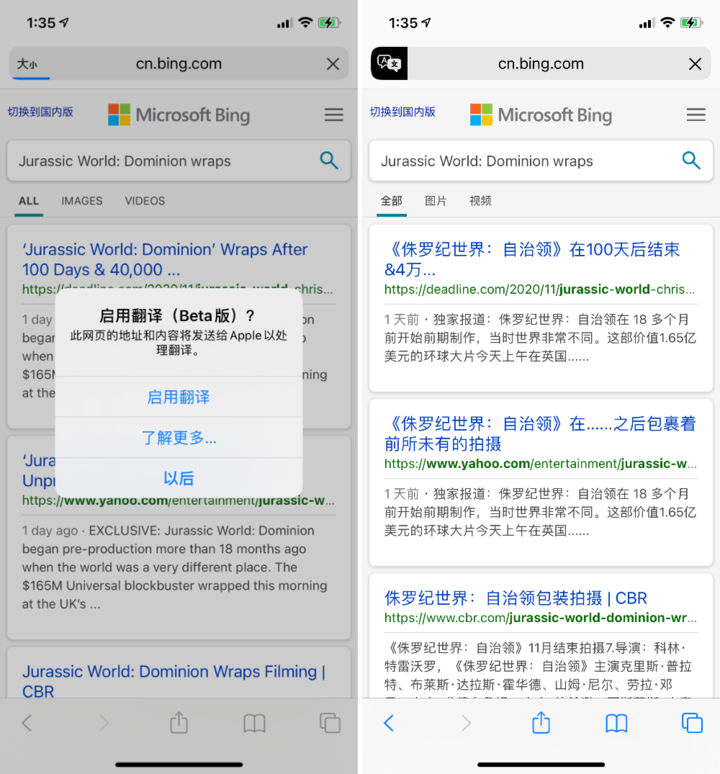 恭城苹果手机维修分享iOS 14.2 教程 