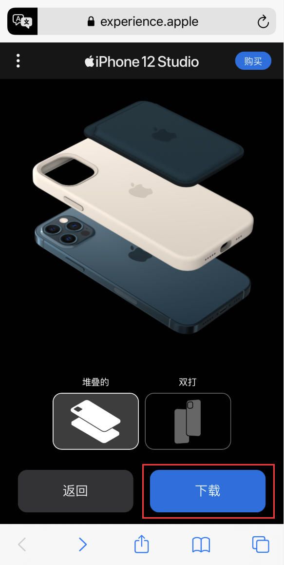 恭城苹果手机维修分享选购 iPhone 12 必备 