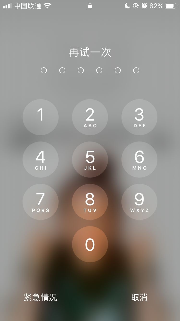 恭城苹果手机维修分享iPhone手机丢失后时间怎么做最安全 