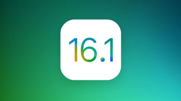 恭城苹果手机维修分享iOS 16.1 RC版升级_iOS 16.1 RC版一键刷机教程 
