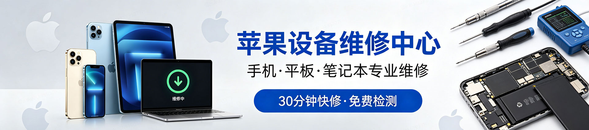 恭城苹果手机维修服务地址查询